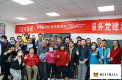 助力弥合残障人士“数字鸿沟” 北京链家启动助